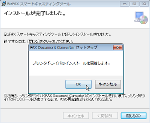 support_tool2_dl01_20 support_tool2_dl01_20