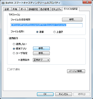 support_tool2_dl02_02 support_tool2_dl02_02