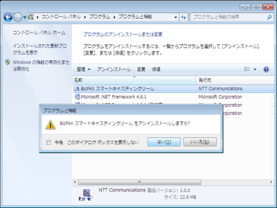 bfsct_ins_15-3.png bfsct_ins_15-3.png