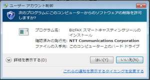 bfsct_ins_15-5.png bfsct_ins_15-5.png