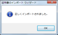 bfsct_ins_17-5.png bfsct_ins_17-5.png