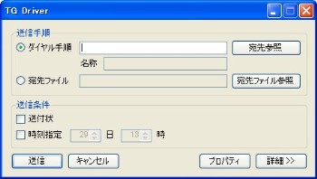 support_tool_tgd02_img01 support_tool_tgd02_img01