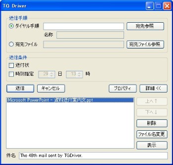 support_tool_tgd02_img02 support_tool_tgd02_img02