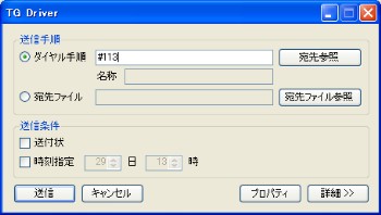 support_tool_tgd02_img03 support_tool_tgd02_img03