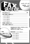 soufujyo_04