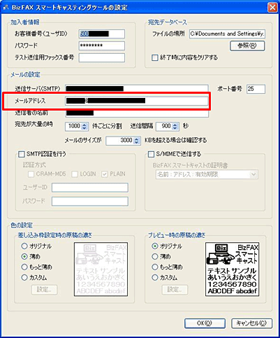 support_tool2_faq_01_2